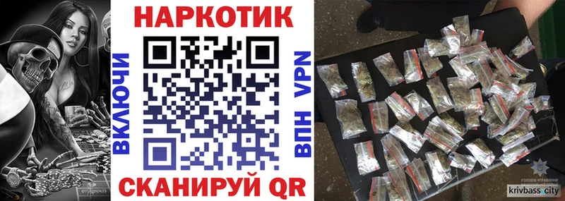 Купить наркоту Киров Амфетамин Меф мяу мяу Галлюциногенные грибы Каннабис Кокаин А ПВП
