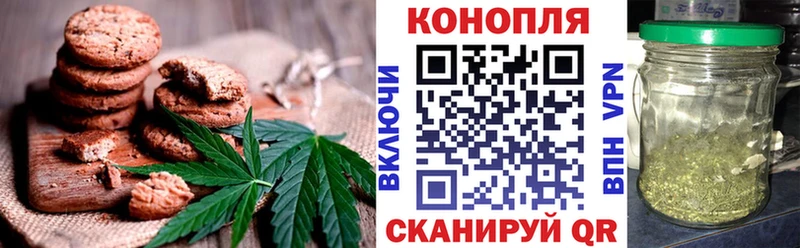 Еда ТГК марихуана  Киров 