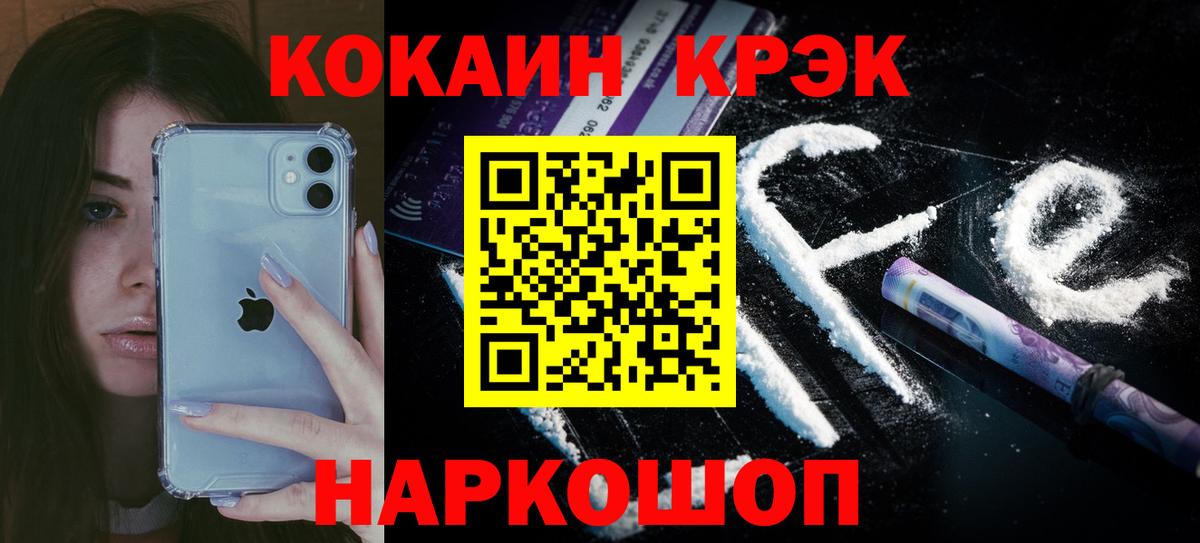 Cocaine VHQ Киров