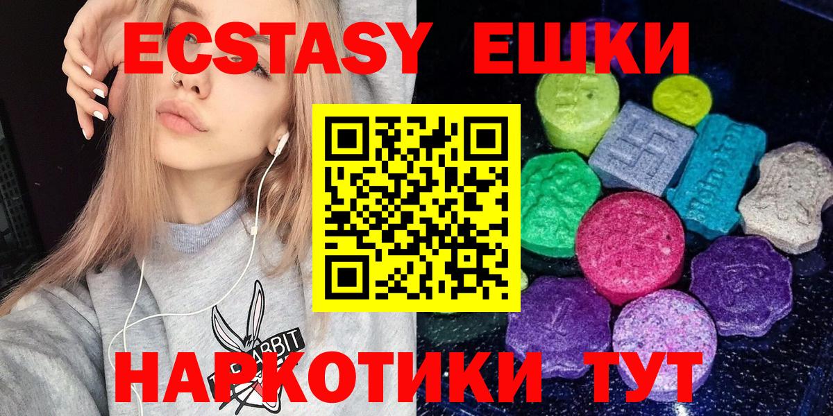 Киров  Экстази Cube  Экстази  ЭКСТАЗИ Punisher  Вход с VPN 