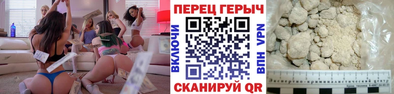 ГЕРОИН герыч  купить наркоту  Киров 