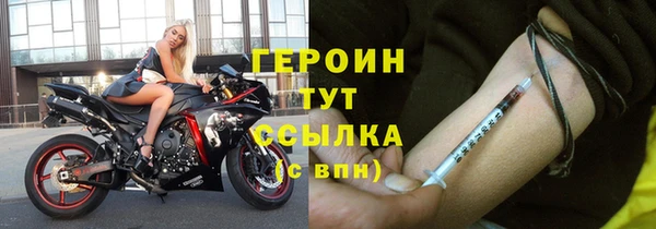 тгк Арсеньев