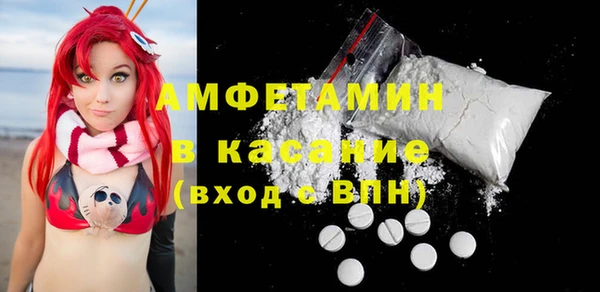 тгк Арсеньев