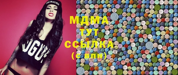 тгк Арсеньев