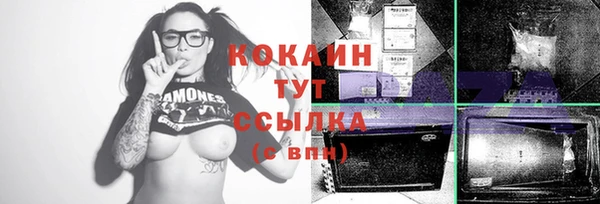 COCAINE Баксан