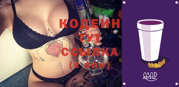 марки lsd Балахна