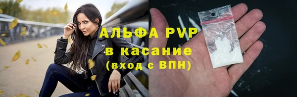 марки lsd Балахна