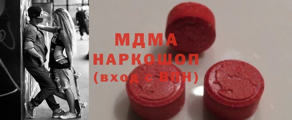 тгк Арсеньев