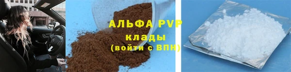 марки lsd Балахна