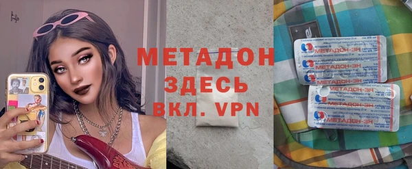 тгк Арсеньев