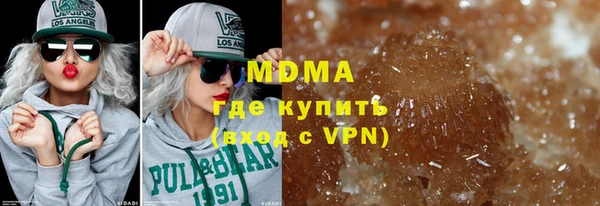 амф Армянск