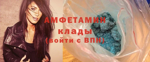 мескалин Бронницы