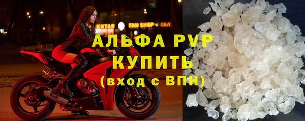 тгк Арсеньев