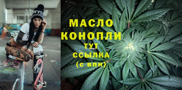 амф Армянск