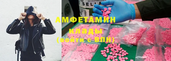амф Армянск