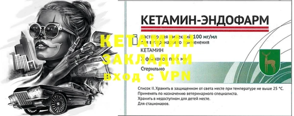 амф Армянск