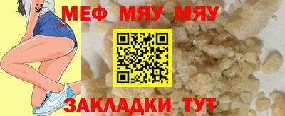 сатива Кулебаки