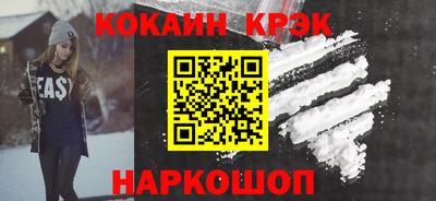 меф Кунгур