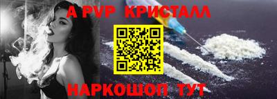 меф Кунгур