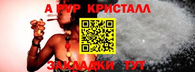 меф Кунгур
