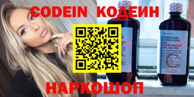 меф Кунгур