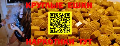 меф Кунгур