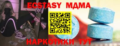 меф Кунгур