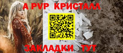 меф Кунгур