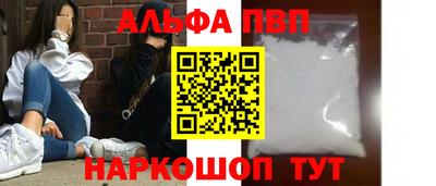 меф Кунгур