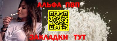 меф Кунгур