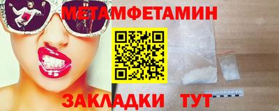 сатива Кулебаки