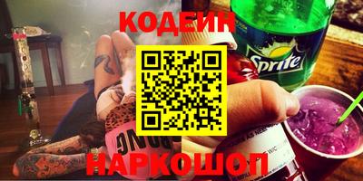 меф Кунгур