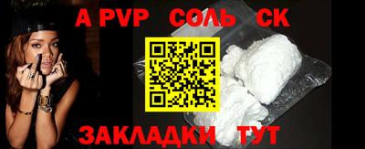 сатива Кулебаки