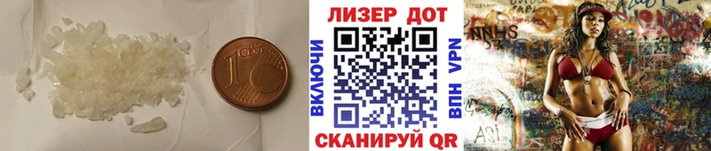 закладка  Киров  Лсд 25 экстази кислота 