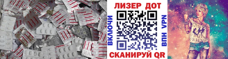 Лсд 25 экстази ecstasy Киров