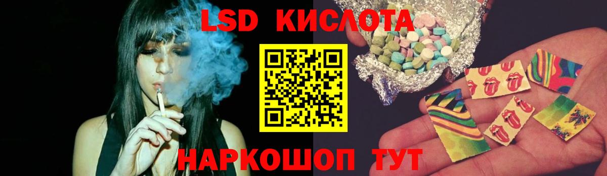 Лсд 25 экстази ecstasy Киров