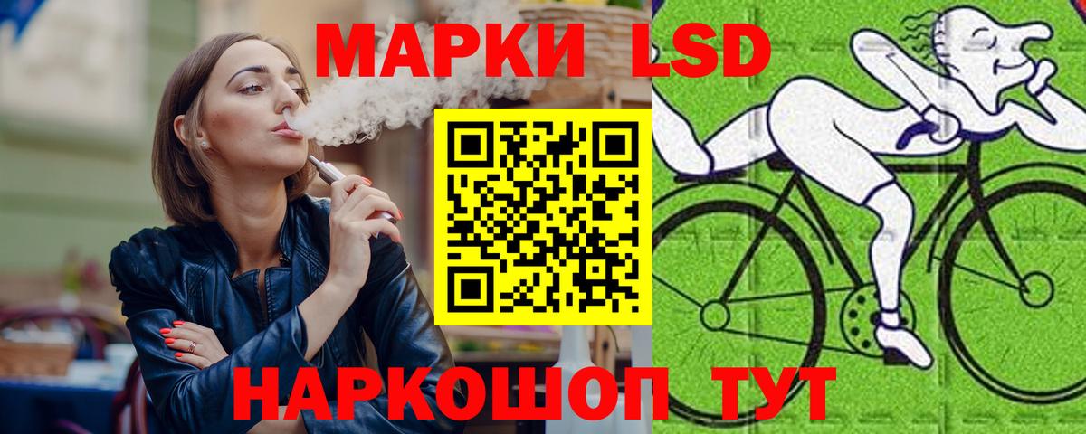 Лсд 25 экстази кислота  Лсд 25 экстази ecstasy  Киров  Вход с VPN 