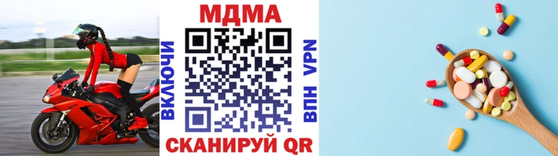 MDMA кристаллы  Киров 