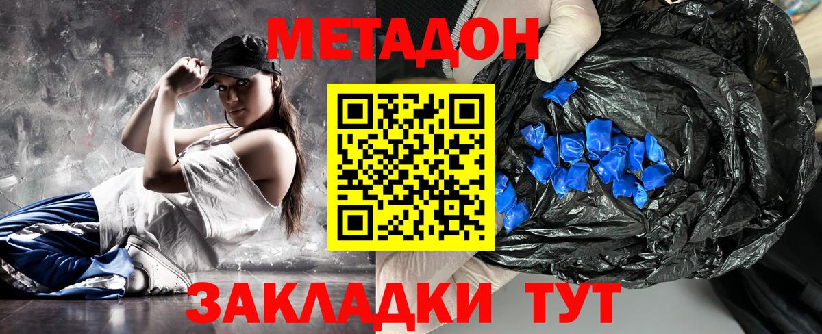 Конопля  Вход с VPN  НБОМе  Киров  COCAIN  Мефедрон  Гашиш  Мефедрон кристаллы 
