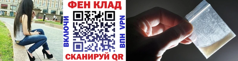 Метамфетамин мет  Киров 