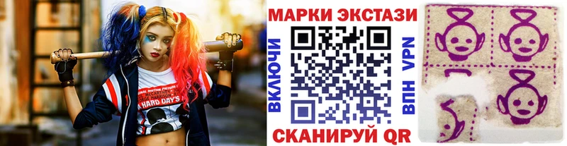 маркетплейс формула  Киров  Наркотические марки 1,8мг 
