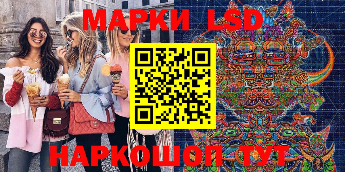 Марки NBOMe 1500мкг  Вход с VPN  Марки NBOMe 1500мкг  Киров 