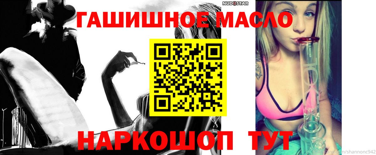 Киров  ТГК жижа  Вход с VPN 