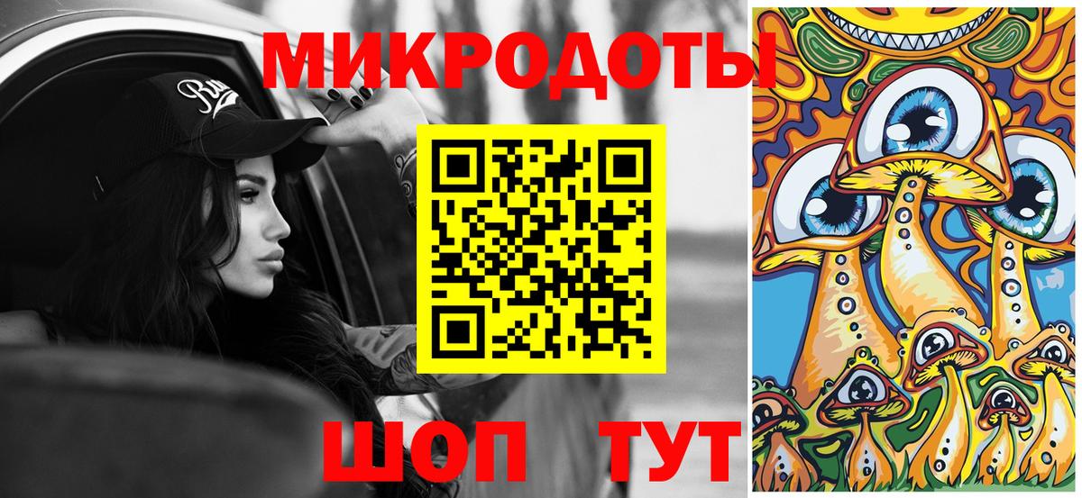 Киров  Галлюциногенные грибы прущие грибы  Вход с VPN 