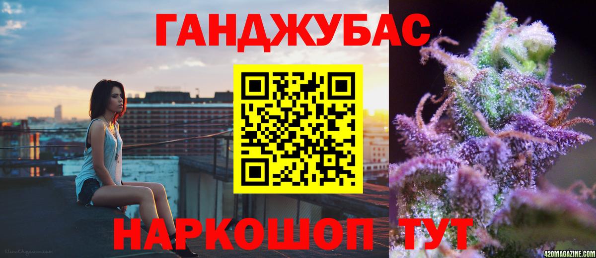 Марихуана Bruce Banner Киров