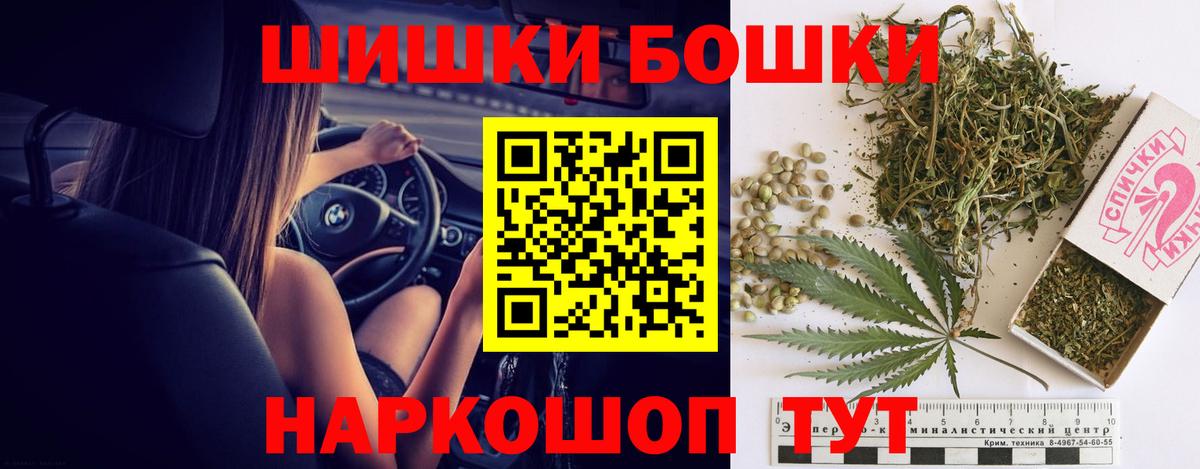 Бошки марихуана гибрид  Вход с VPN  Бошки Шишки индика  Канабис план  Киров  Бошки марихуана LSD WEED 